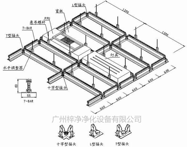 FFU吊頂施工圖